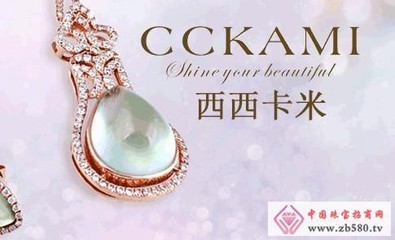 香港卡米國(guó)際珠寶創(chuàng)新?tīng)I(yíng)銷(xiāo)獨(dú)樹(shù)一幟_珠寶首飾_天涯論壇
