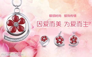 艾蒂諾銀飾品牌簡(jiǎn)介 艾蒂諾銀飾怎么樣 十大品牌網(wǎng)